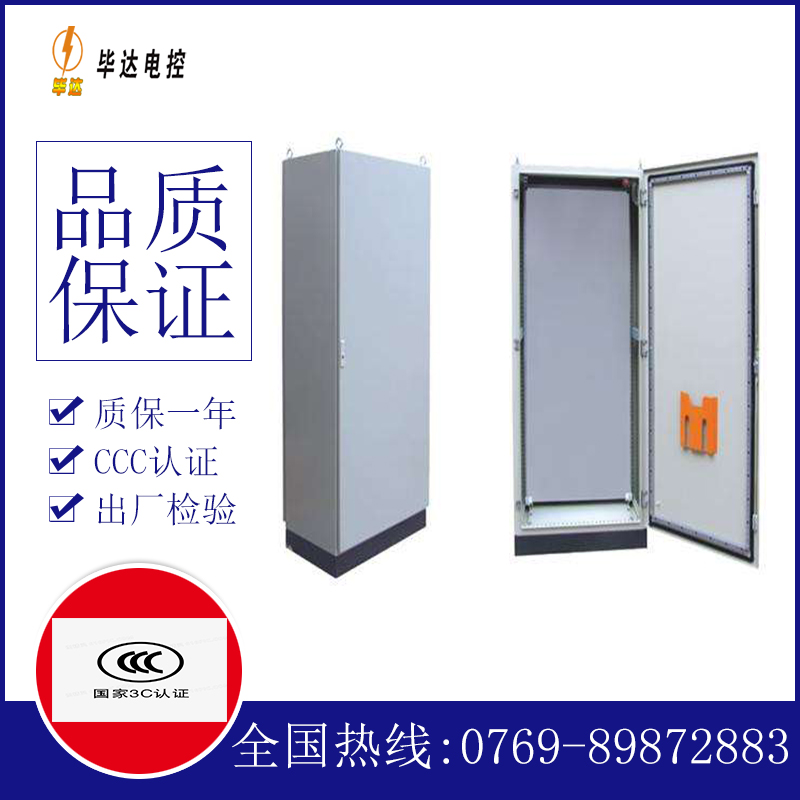 武汉仿威图柜